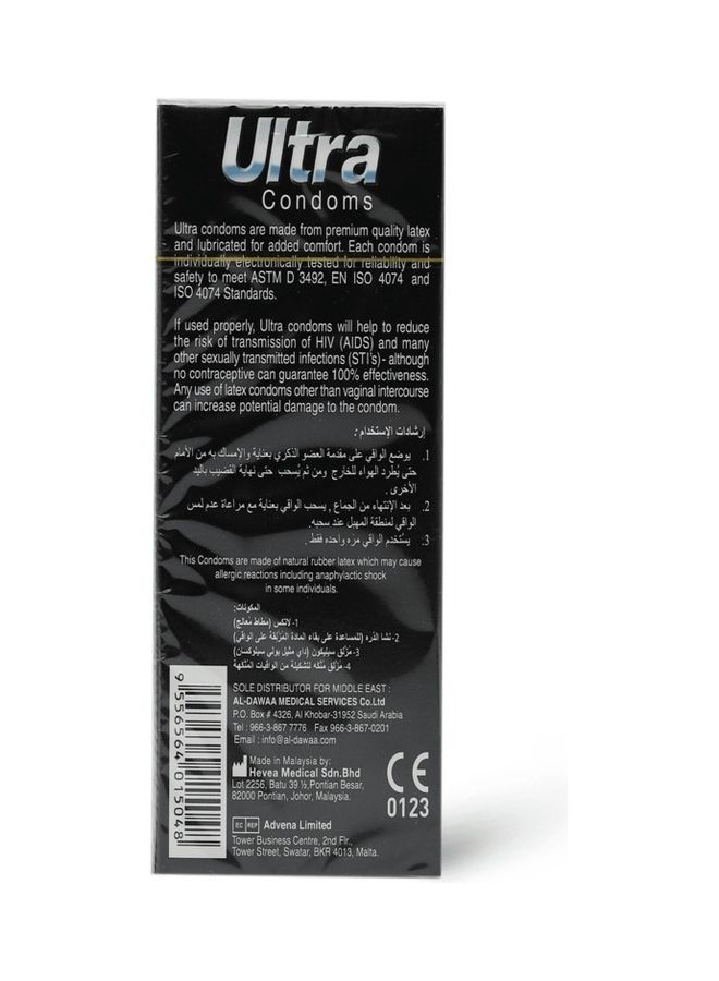 (2- Pack) Condoms  With Chocolate Flavor 12 Pcs - view 3